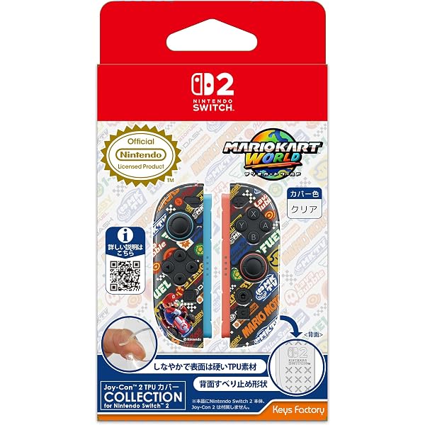 Amazon.co.jp: きせかえセット COLLECTION for Nintendo Switch ゼルダ